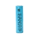 molicel 3500MAH BATTERY